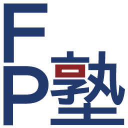 FP塾アイコン